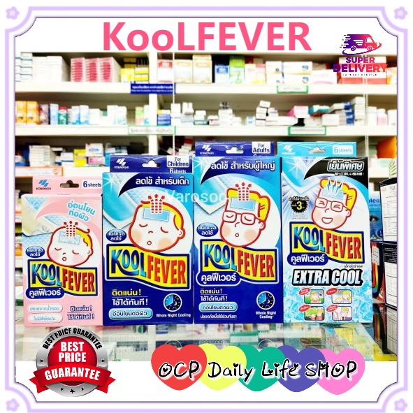 Kool Fever 6 Sheets Of Anti Fever Gel Pads Coolfever Adult Koolfever Extra Cool Shopee Malaysia