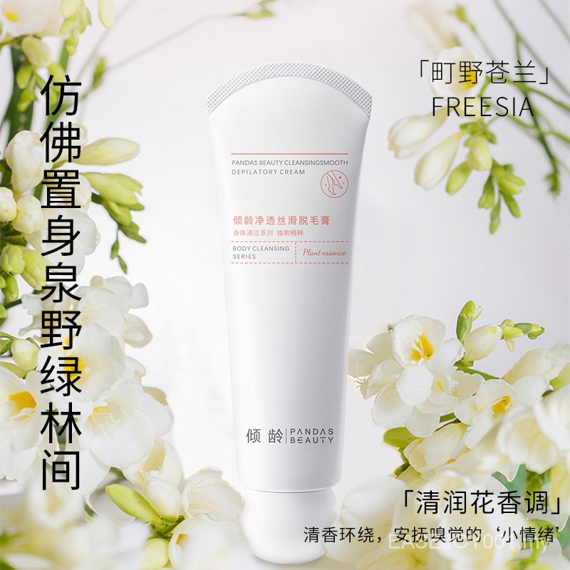 Ageing Hair Removal Cream Lip Whole Body Can Use Gentle Hair Removal