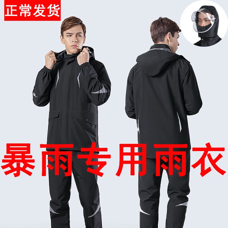 Wtfz Raincoat Rain Pants Suit Electric Vehicle Waterproof Double-Layer ...