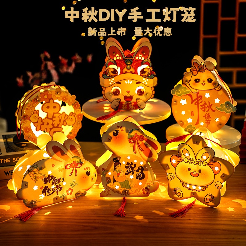 2024 Mid-Autumn Festival National Trendy Rabbit Lantern Handmade DIY ...