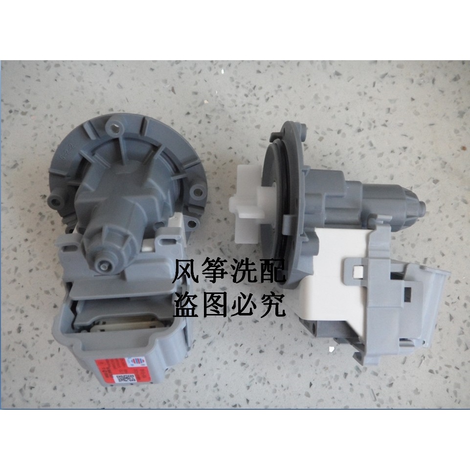 Samsung Washing Machine Drainage Pump Drainage Motor B156A DC3100181A
