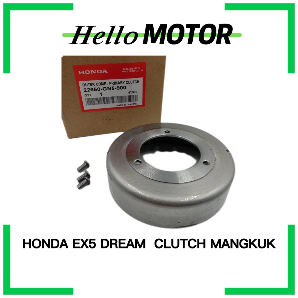 auto housing ex5