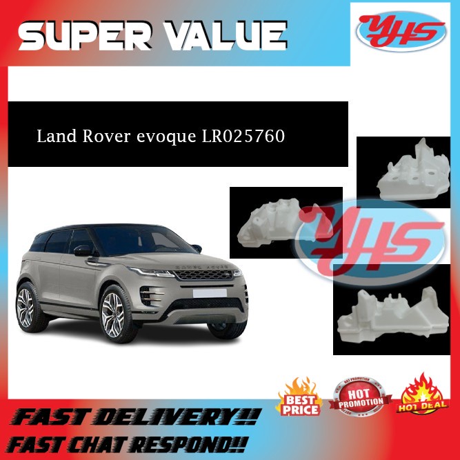 New Ori Land Rover evoque Washer Reservoir LR025760 Shopee Malaysia