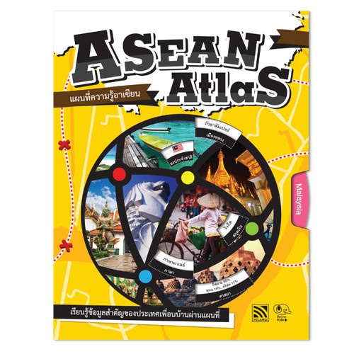 ASEAN Atlas Map Of | Shopee Malaysia