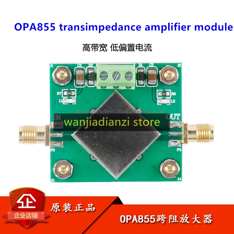 OPA855 Transimpedance amplifier module High speed high bandwidth IV