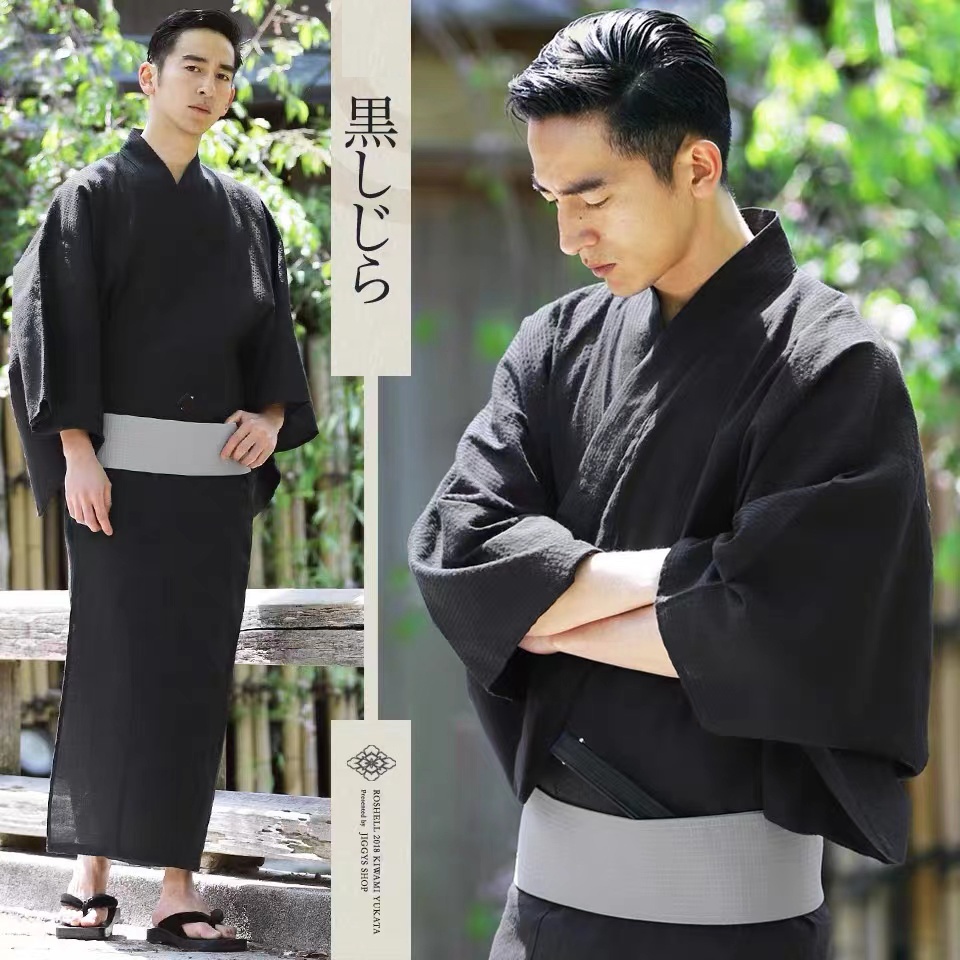 Black Japanese Traditional Samurai Kimono For Men Yukata Bathing Robe Hekoobi Loose Style Sauna Wear Homewear Belt Long Shopee Malaysia