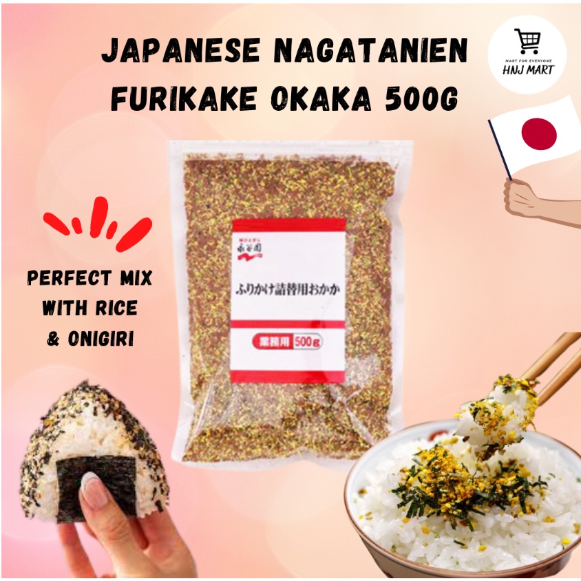 Japanese Nagatanien Furikake Okaka 500g Japanese Rice Seasoning