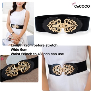 CeCOCO [ + Plus Size Extra Long] Elastic Belt XXL Big Size Trendy Fashion  Design Women Belt Extra Size Belt Long Dinner