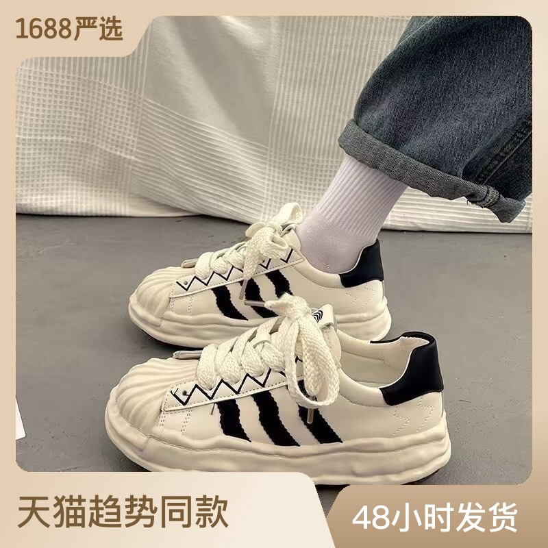 Dissolved Shoes Women Spring Summer Thick-Soled Heightened Fashionable ...