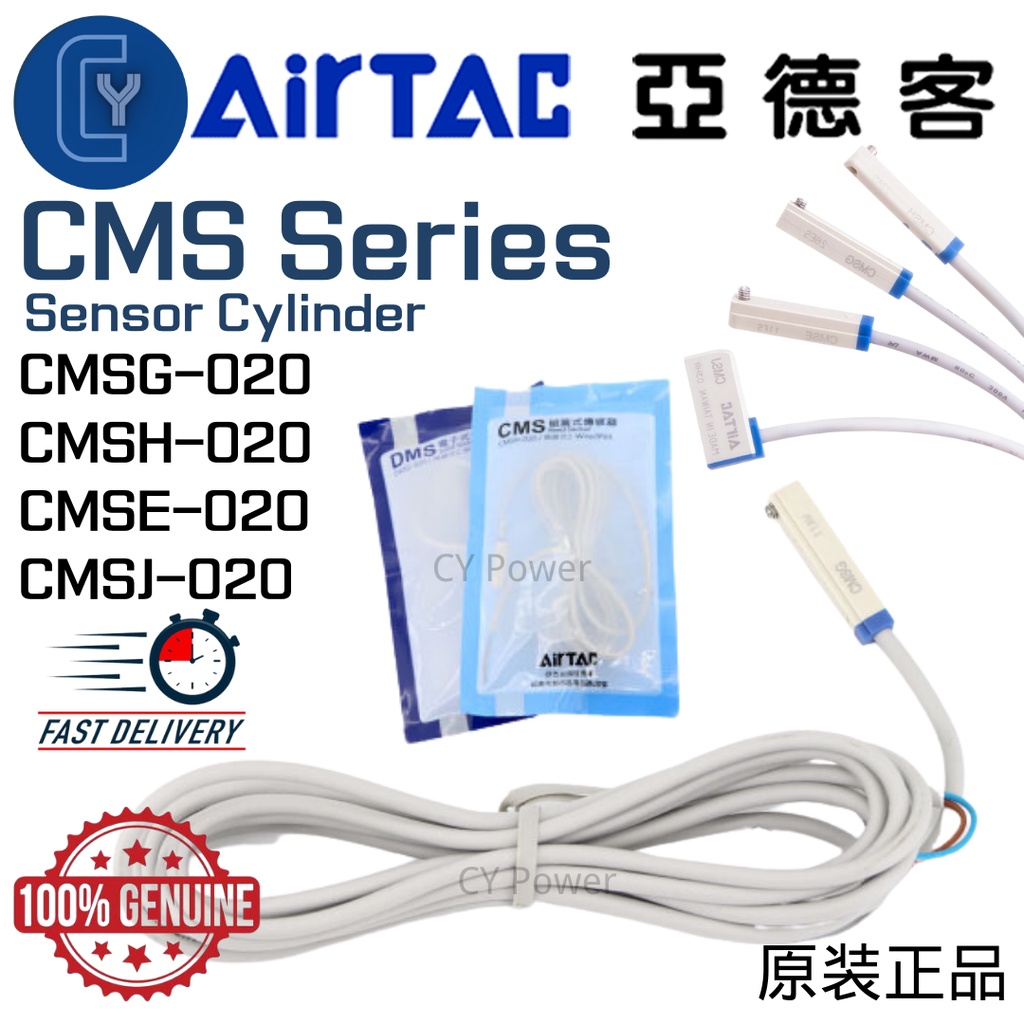 AirTAC CMS Series CMSG CMSH CMSE CMSJ020 Sensor Switch Air Cylinder