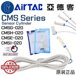 AirTAC CMS Series CMSG CMSH CMSE CMSJ-020 Sensor Switch Air Cylinder ...