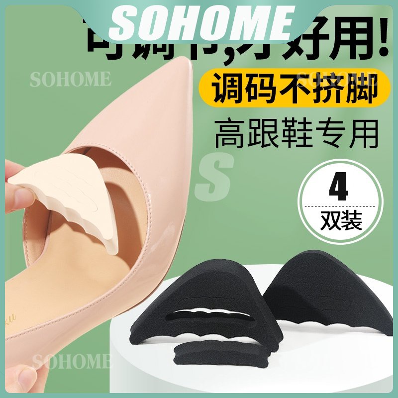 4 Pairs Adjustable Toe Protector, High Heel Cushion Sponge Toe Inserts ...