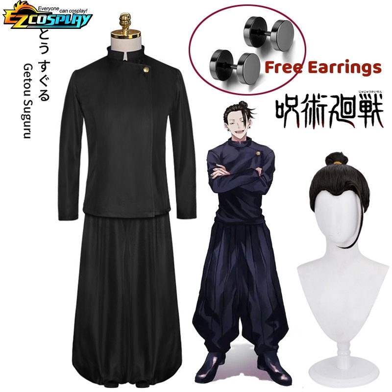 Geto Suguru Cosplay Jujutsu Kaisen Geto Suguru Cosplay Costumes Uniform ...