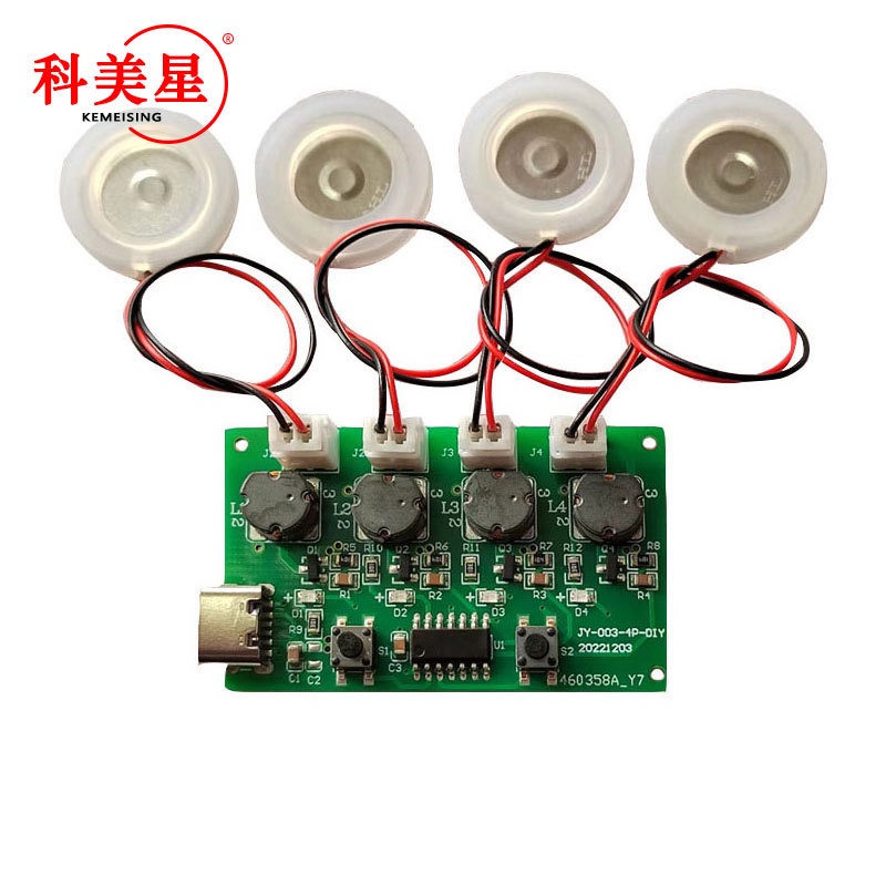 Fourspray Humidifier Module DIY Humidifier Control Board Atomizer