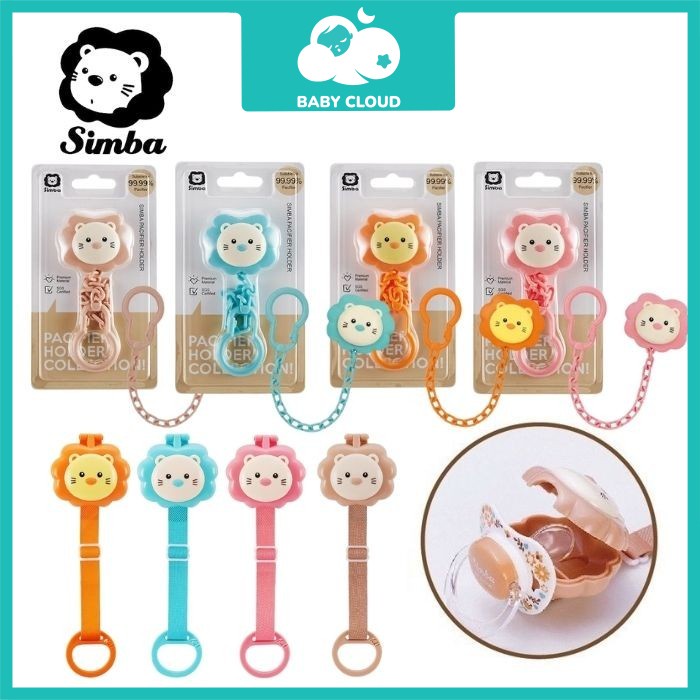 Simba Pacifier Holder With Case | Simba Pacifier Holder Chain Type ...