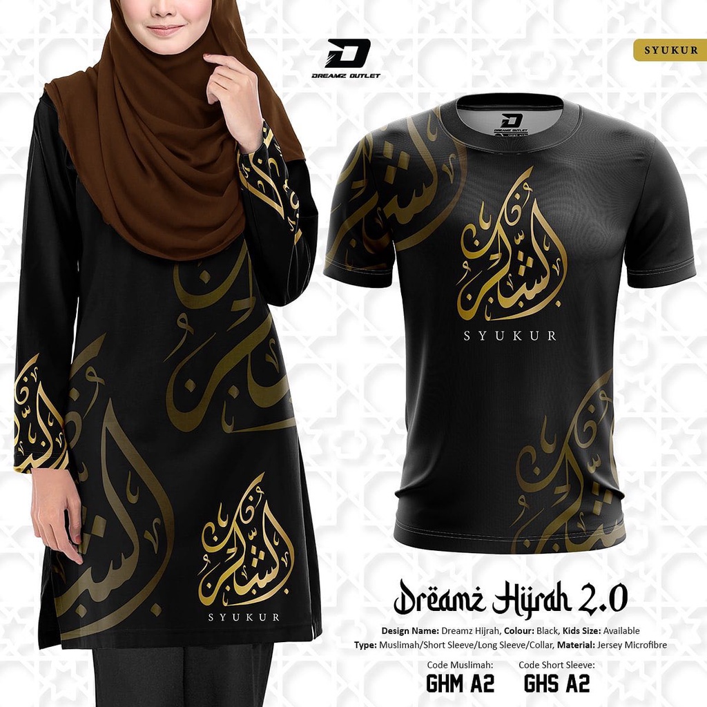 Muslim T Shirt Home Jersey Set Dreamz T Shirt Muslimah Design Dreamz