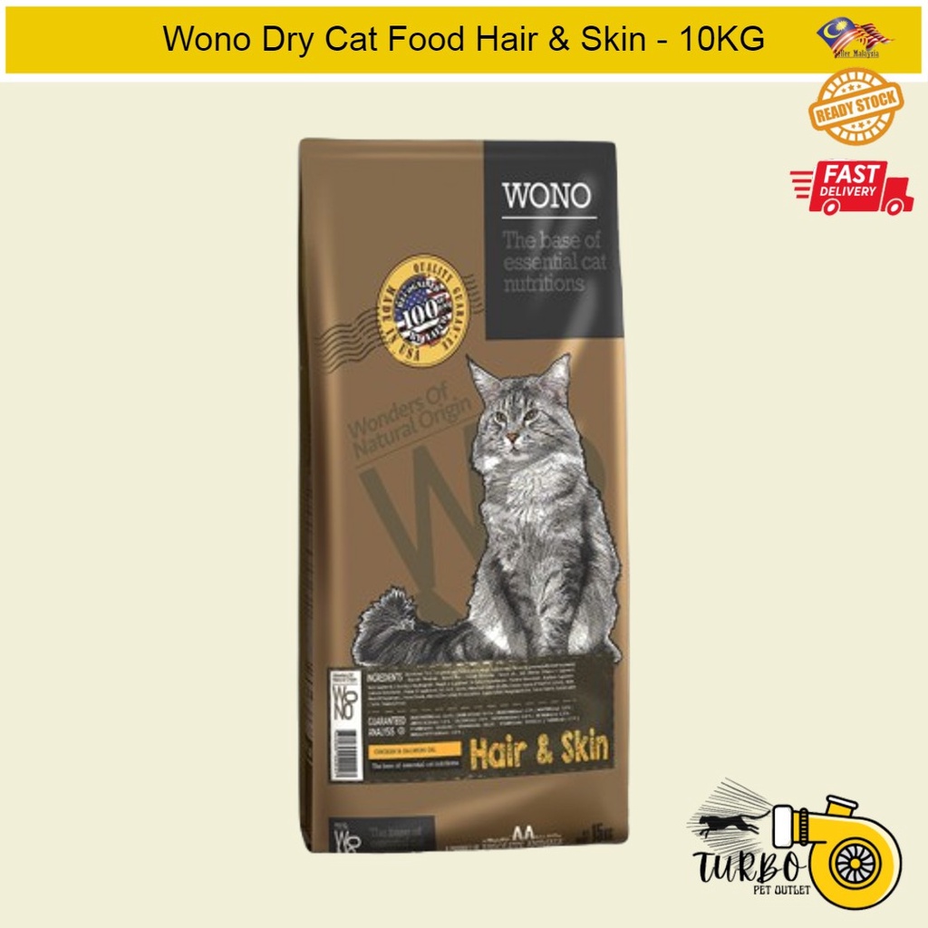 Wono Dry Cat Food Hair & Skin 10kg Shopee Malaysia