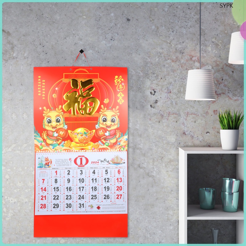 2024 Wall Calendar Paper Chinoiserie Decor Dragon Year 2023 Chinese