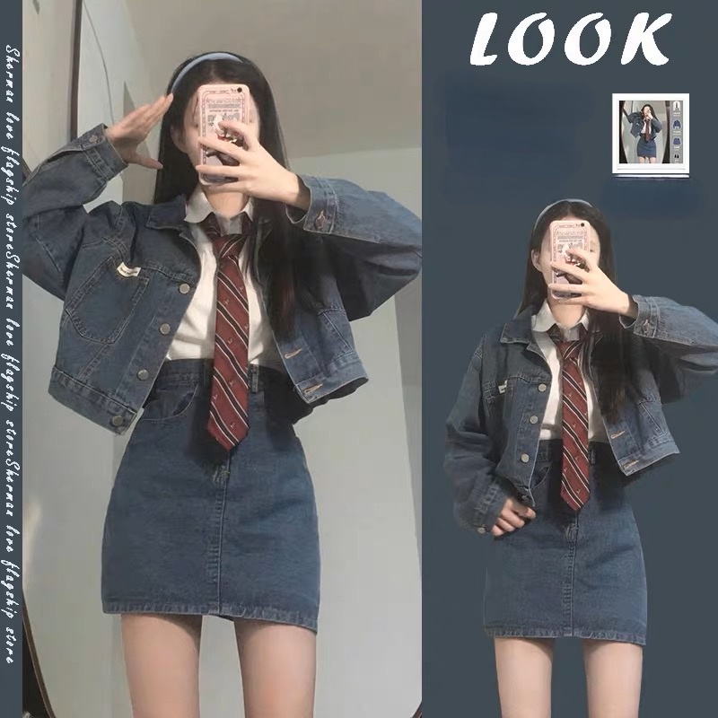 Jean jacket and matching skirt sale
