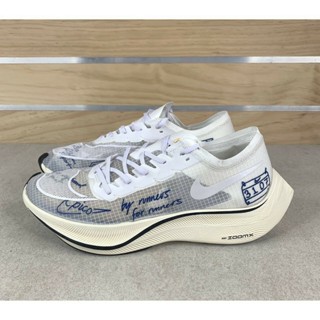 Nike zoomx vaporfly 2024 next brs for sale