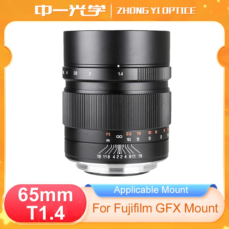 Mitakon Zhongyi 42,5mm F/1.2 Speedmaster voor MFT