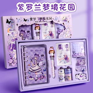 Scrapbook Stickers DIY Journal Set Children's Full Diary Stationery Budget  Hand Book Set - China Handbook, Handbook Set
