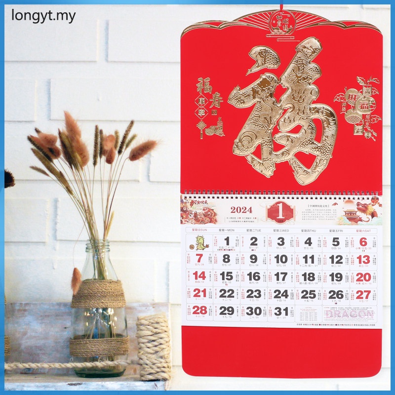 Chinese Wall Calendar 2024 Home Office Lunar Calendar Wall Hanging