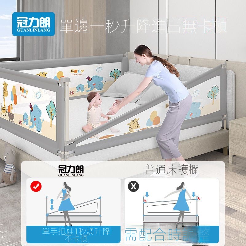 Bed Surround Lift Bed Guardrail Vertical Lifting Fence Children Baby