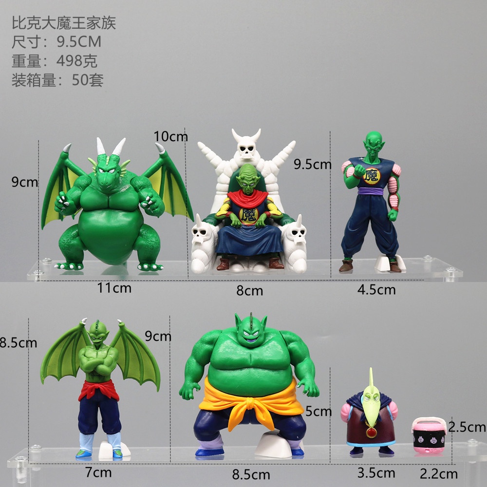 Piccolo Family HandMade Dragon Ball Villain Piccolo Pino Dumo Doll