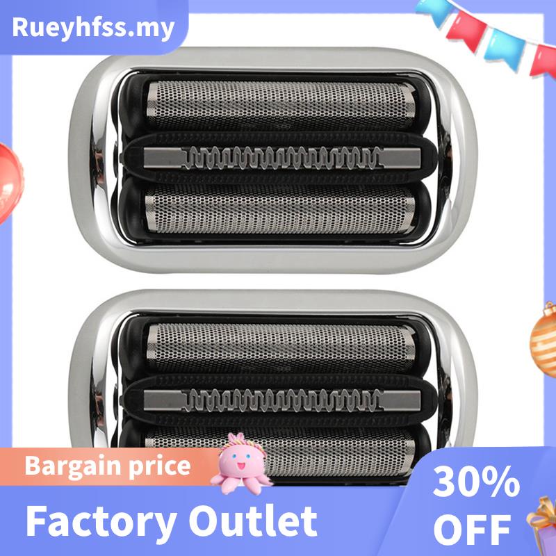 Excellent 73S Replacement Shaver Head for Braun Electric Razor Series 7