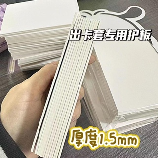 10 Sheets Size A5 Chipboard Cardstock Thick Card White Cardboard Sheet For  Paper Modelling 1mm/1.5mm/2mm - AliExpress