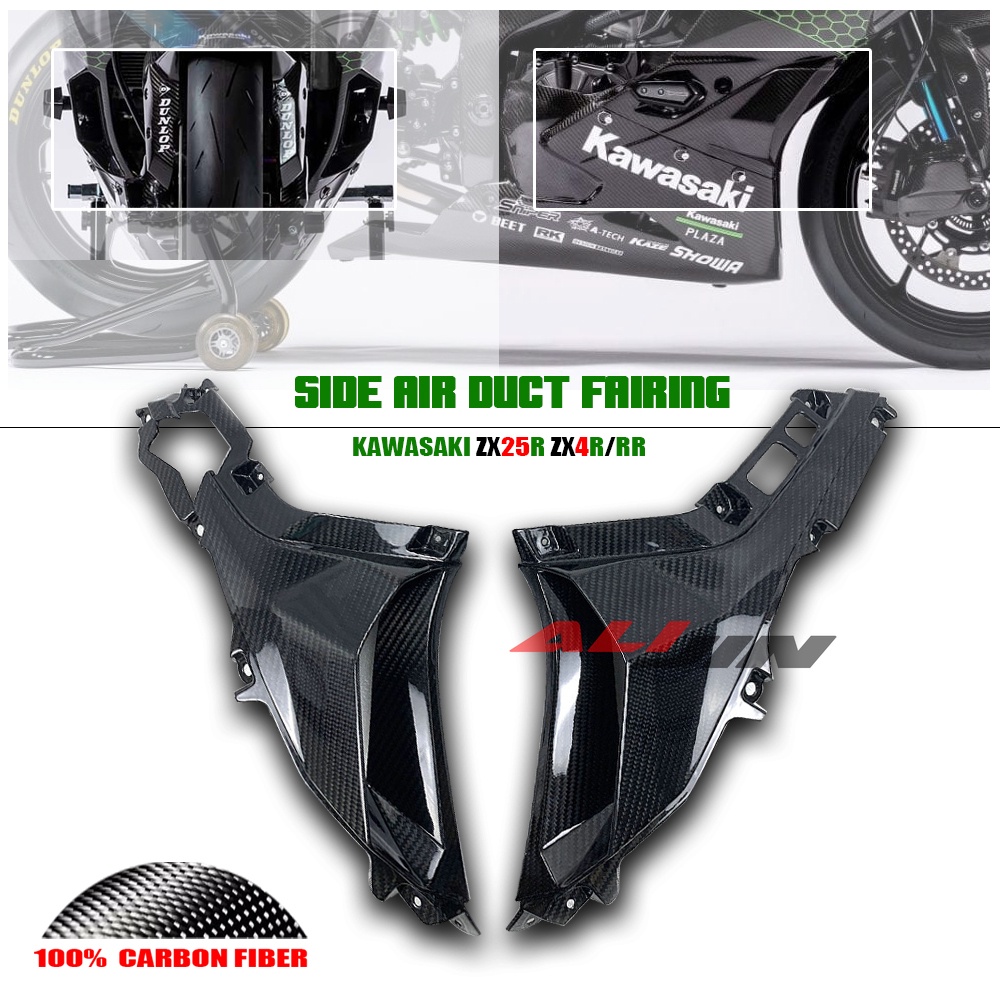 ZX25R/ZX4R カーボンスモールパネル Real Dry Carbon Fiber For