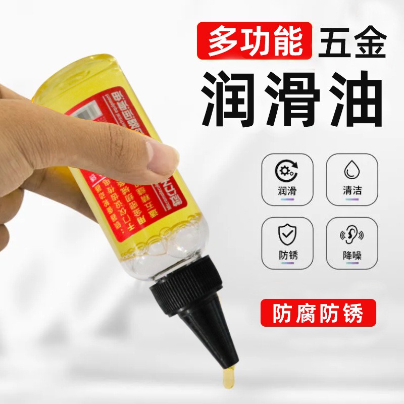 (3 bottles) Multifunction Hardware Lubricant Oil 60ml 多功能五金润滑油 | Shopee ...
