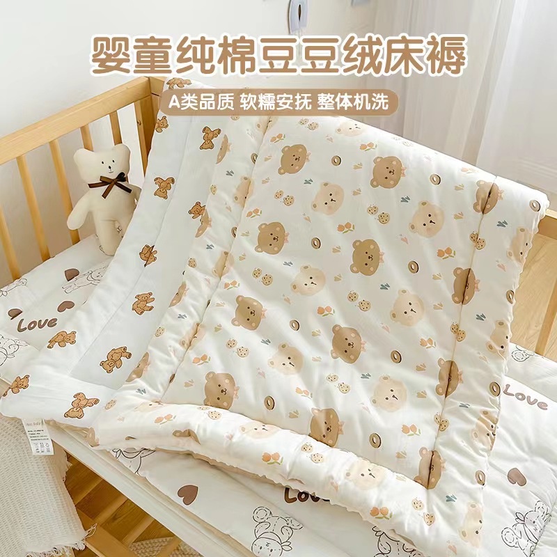 Baby cot side sales cushions