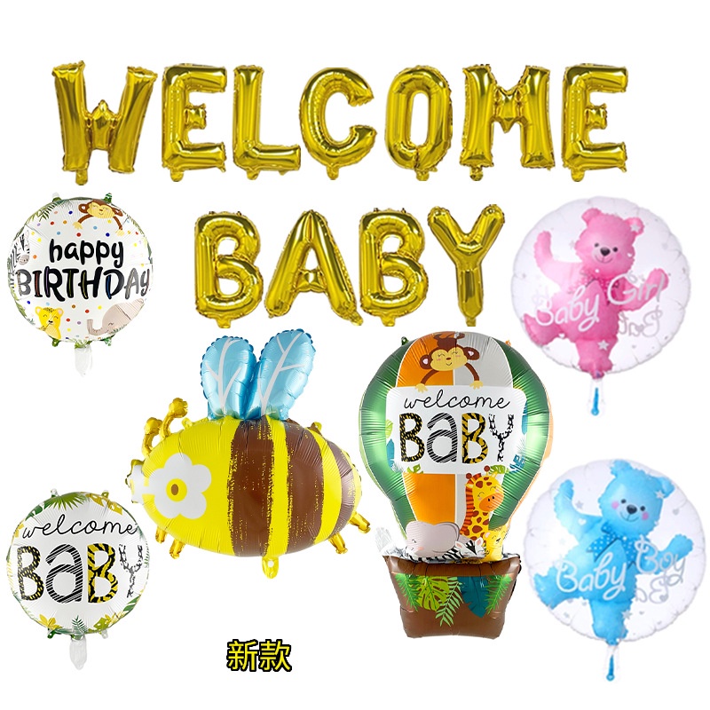 BABY Aluminum Film Balloon BABY Gender Reveal Ball Middle Ball