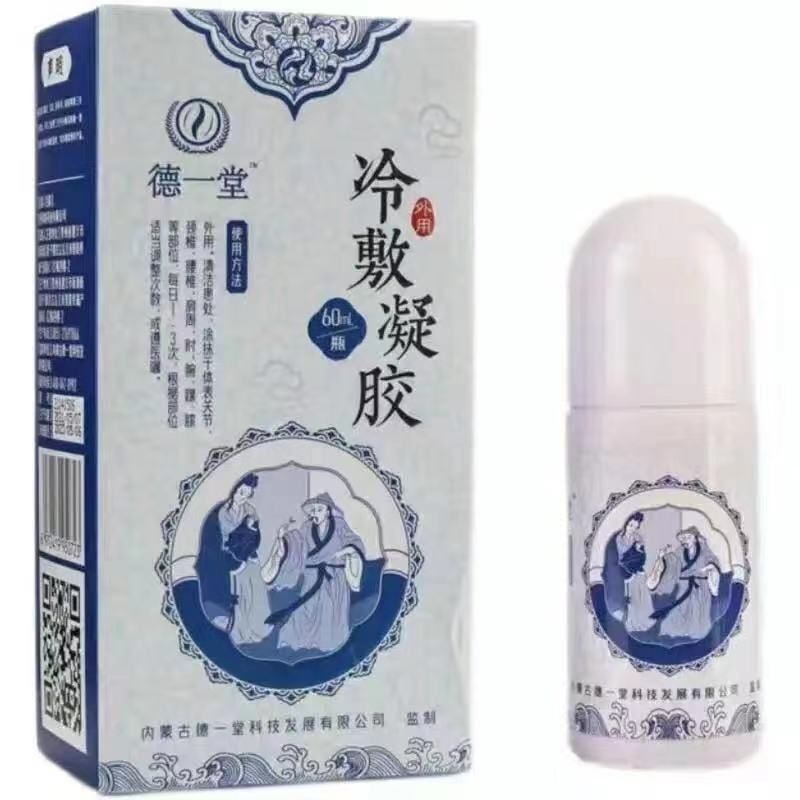 Cold Compress Gel Lumbago Cervical Spondylosis Scapulitis Rheumatism