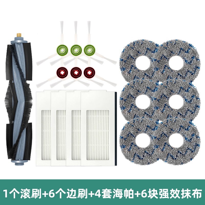 YEEDI floor 3+ Parts Of Side Brush Filter Mesh Hypermaster Roller Brush ...