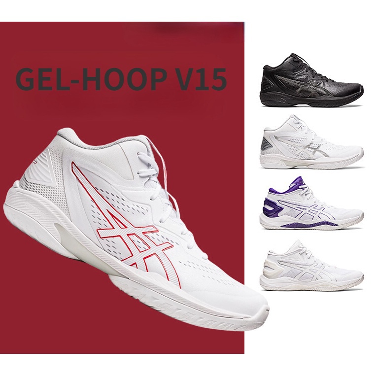 6COLORS GELHOOP V15 MITSUI SHOU BURST 26 Men's 27 GENERATION