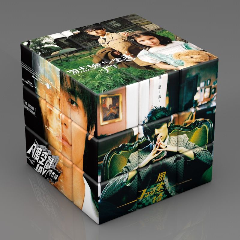 周杰伦周边专辑八度空间范特西 创意三阶图案魔方玩具 学生礼物Jay Chou's Surrounding Album Octave Space Fantasy20231106