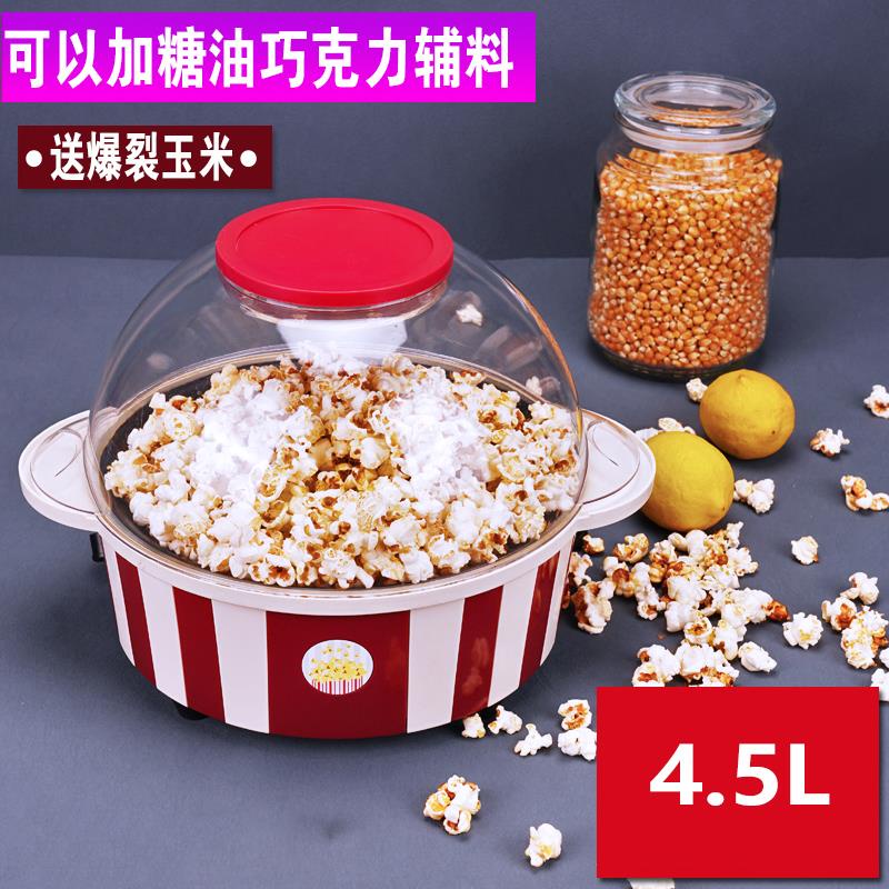 Electric popcorn machine household small automatic mini popcorn Maker ...