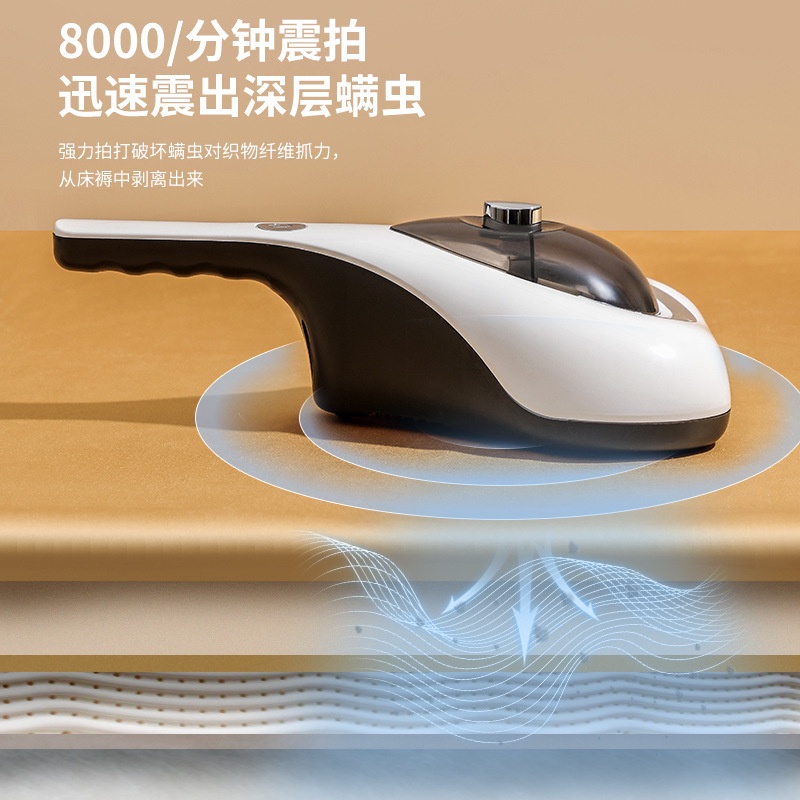Rechargeable Wireless Household Bed Vacuum Cleaner Hair Removal Mite