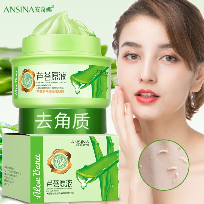 Tiktok same style giant hydrating [exfoliating artifact] Aloe Vera gel