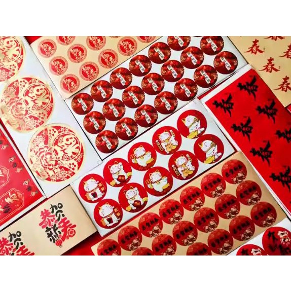 [Buy 3 Free 1] Round New Year Chinese Style 