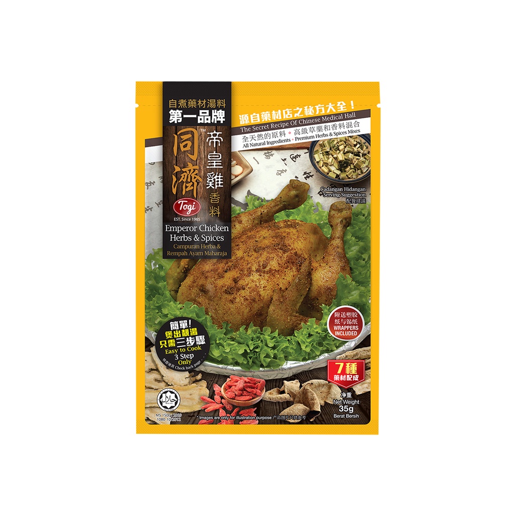 TOGI EMPEROR CHICKEN 35G Shopee Malaysia