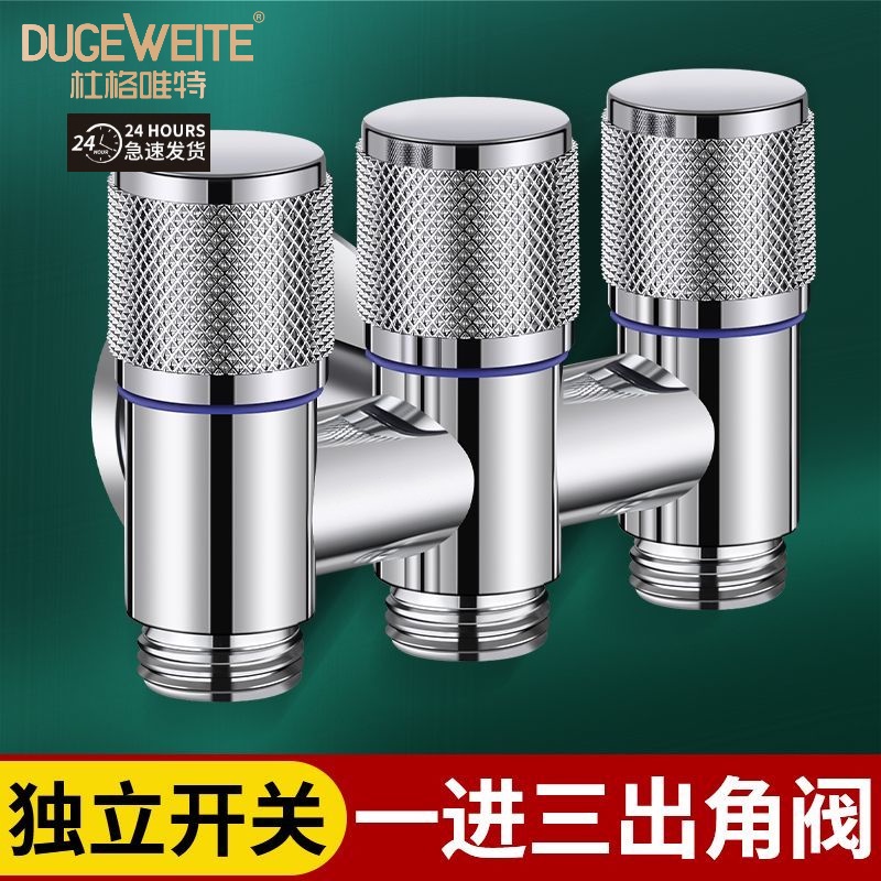 [Ready Stock] Threeway Water Diverter Valve Onein Threeout Angle
