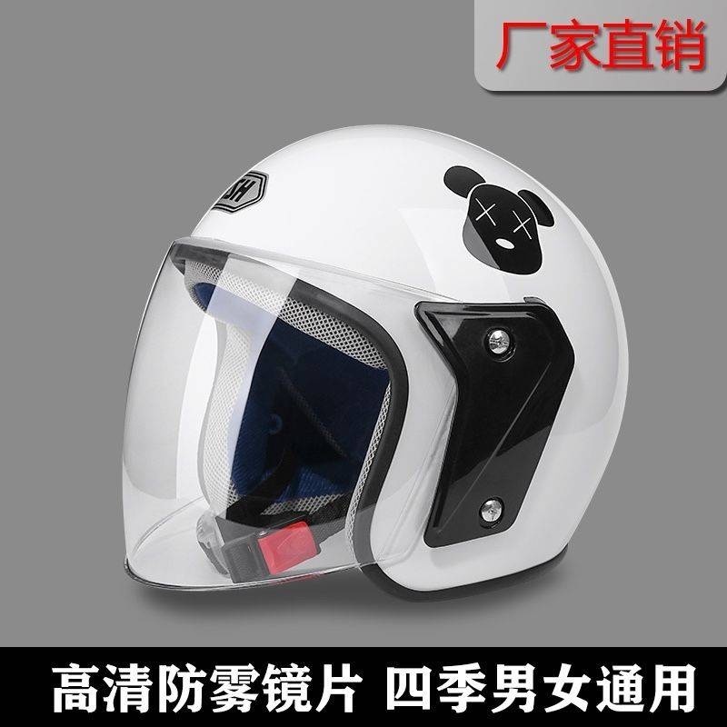 helmet sgv helmet arc helmet battery car helmet, electric car helmet