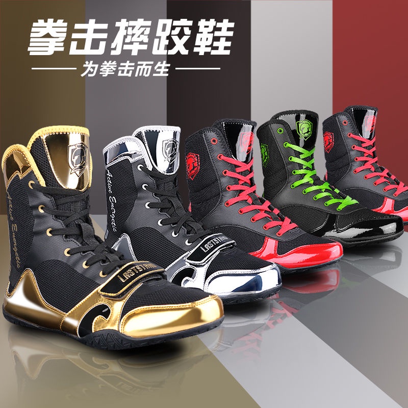Hightop Boxing Shoes Men Women Wrestling Shoes Wrestling Shoes