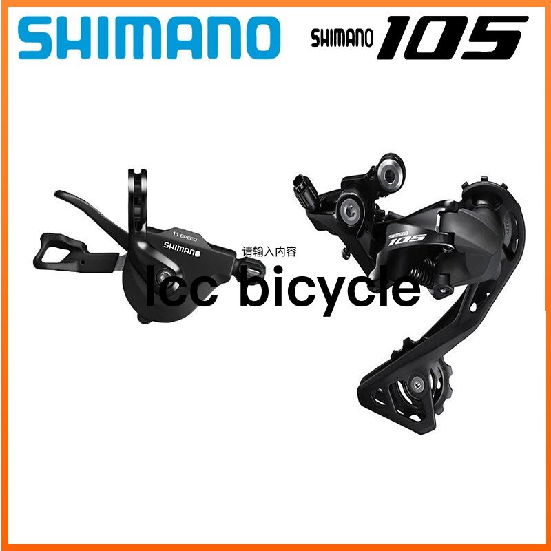 Dérailleur arrière vélo route Shimano 105 R7000 11v chape moyenne argent