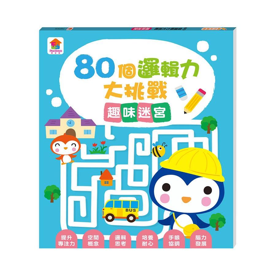 80 Logic Challenges: Fun Labyrinth/FunHouse Teacher Team eslite ...