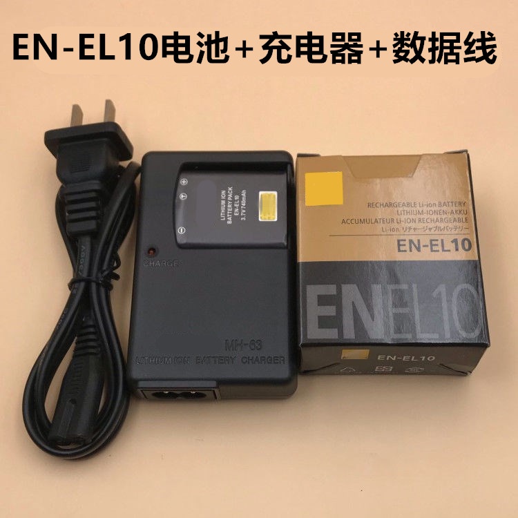 EN-EL10 Chargeur de batterie USB pour Nikon Coolpix S200